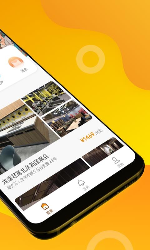Ԣֻapp-Ԣ v3.17.0 ׿