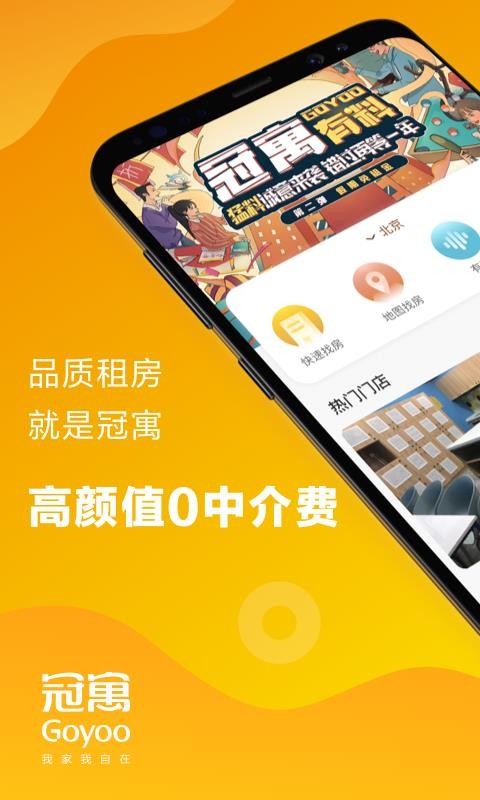 Ԣֻapp-Ԣ v3.17.0 ׿