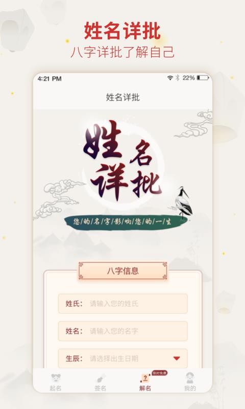 ȡֻapp-ȡ v1.1.2 ׿