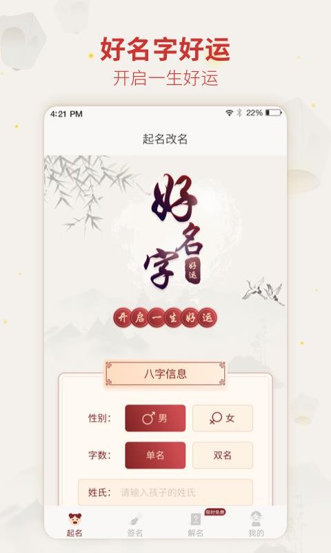 ȡֻapp-ȡ v1.1.2 ׿