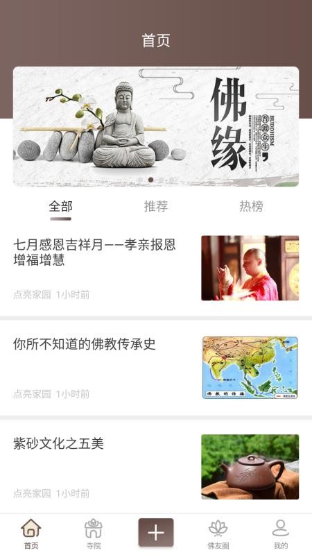 ֻapp- v1.0.4 ׿