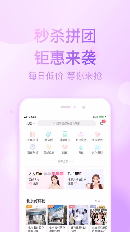 ΢ֻapp-΢ v7.2.9 ׿