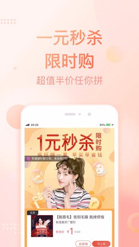 ΢ֻapp-΢ v7.2.9 ׿
