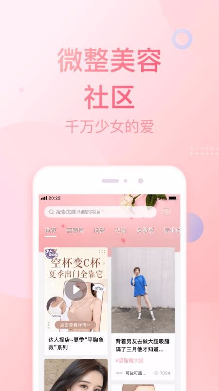 ΢ֻapp-΢ v7.2.9 ׿