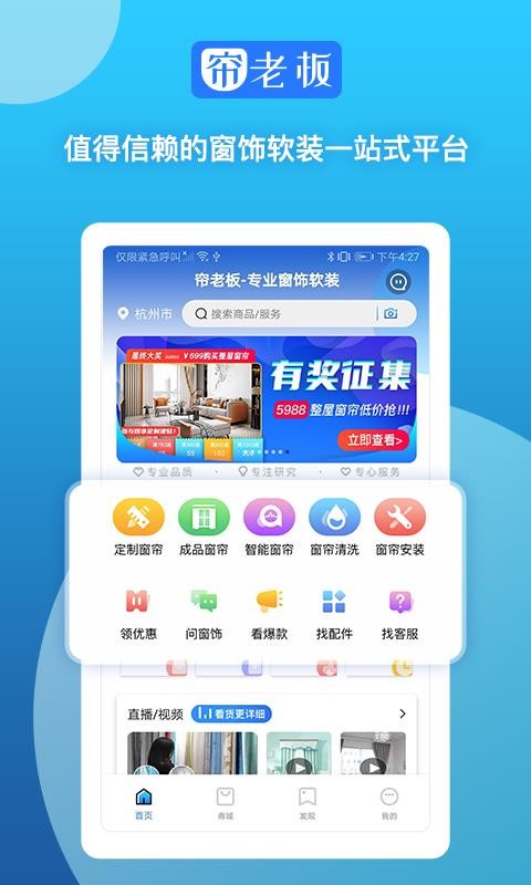 ϰֻapp-ϰ v2.7 ׿