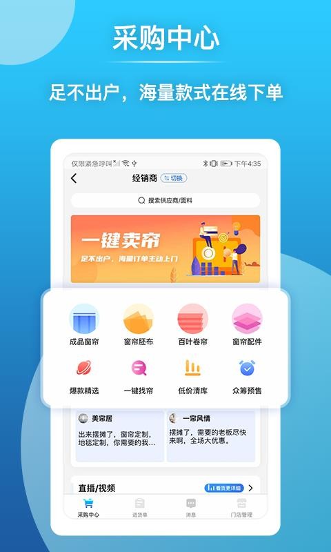 ϰֻapp-ϰ v2.7 ׿