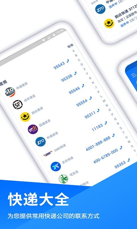 ֻapp- v1.0.7 ׿