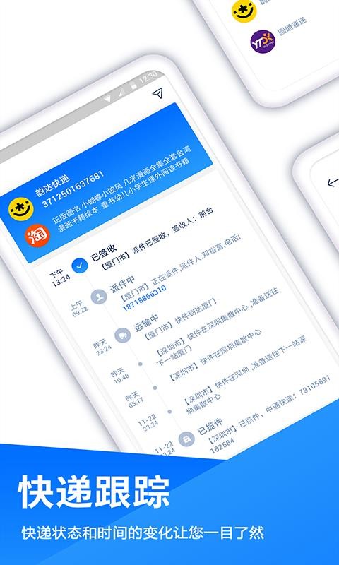 ֻapp- v1.0.7 ׿