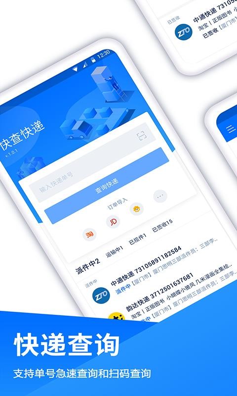 ֻapp- v1.0.7 ׿