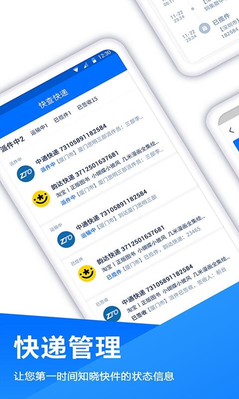 ֻapp- v1.0.7 ׿