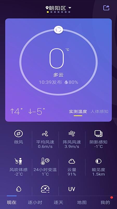 йֻapp-й v8.0.4 ֻ