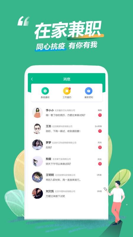 ְֻּapp-ְּ v1.8.3 ֻ