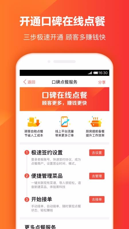 ڱƹֻapp-ڱƹ v7.7.0.106 ֻ