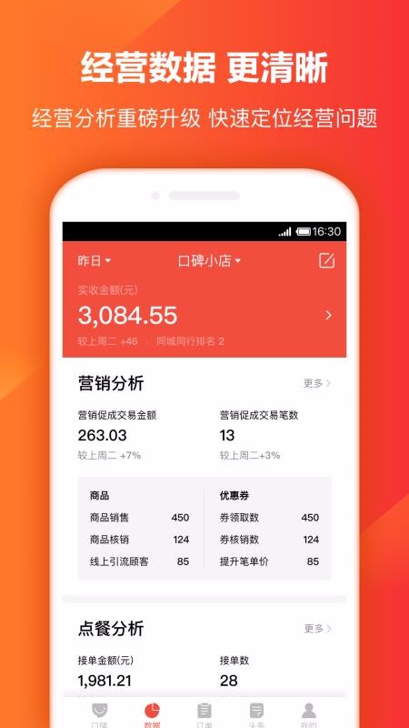 ڱƹֻapp-ڱƹ v7.7.0.106 ֻ
