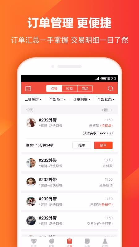 ڱƹֻapp-ڱƹ v7.7.0.106 ֻ