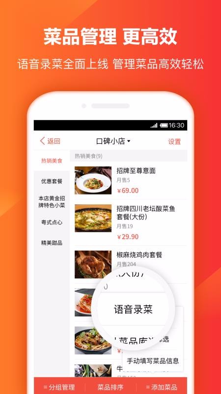 ڱƹֻapp-ڱƹ v7.7.0.106 ֻ