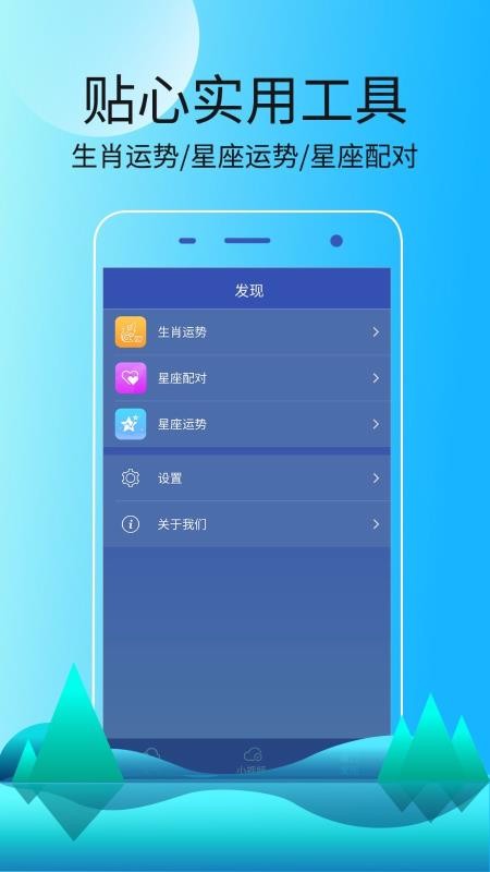 ֻٰapp-ٰ v1.0.002 ׿