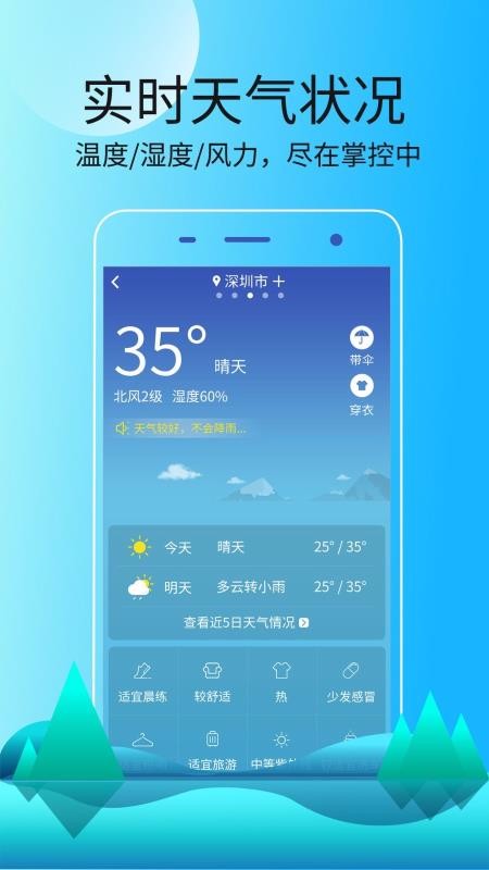 ֻٰapp-ٰ v1.0.002 ׿