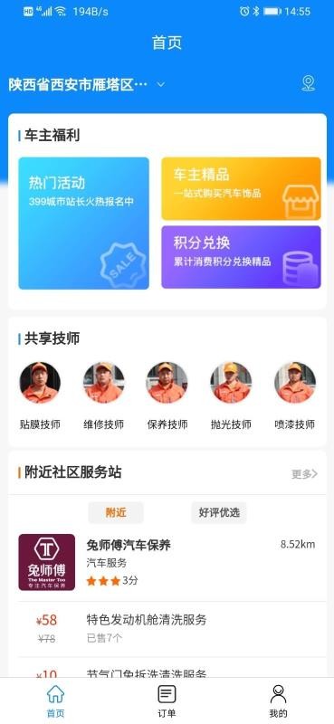 רֻapp-ר v1.0.0 ֻ