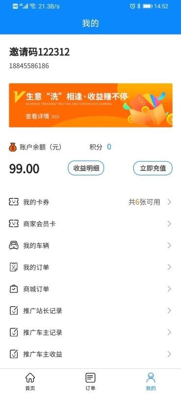רֻapp-ר v1.0.0 ֻ