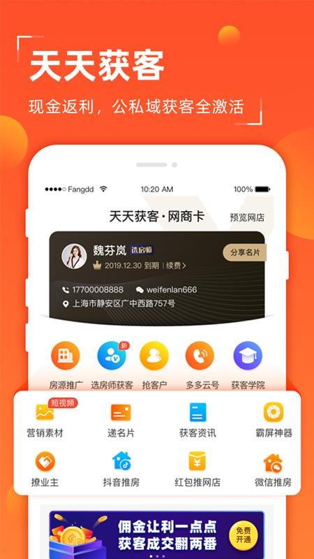ֻapp- v4.14.5 ׿
