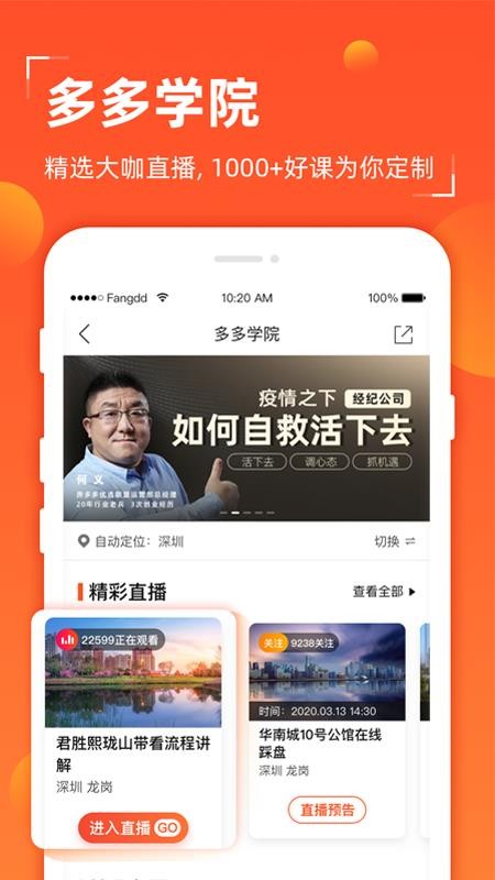 ֻapp- v4.14.5 ׿