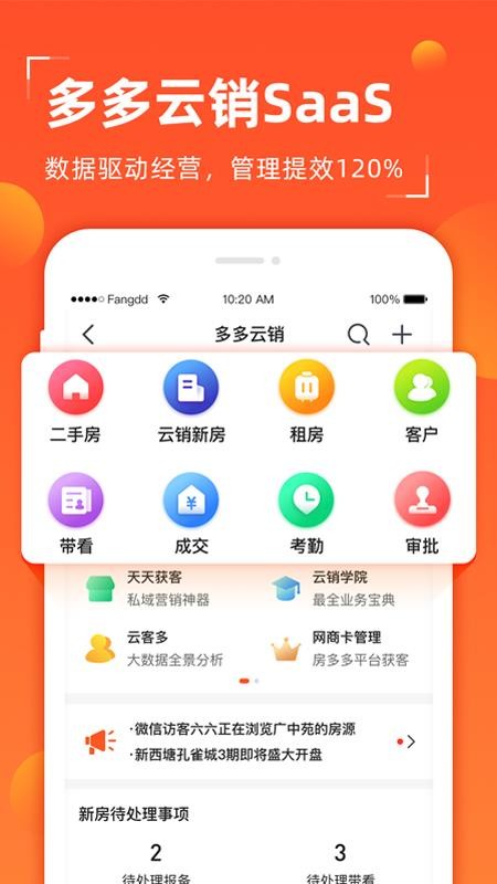 ֻapp- v4.14.5 ׿