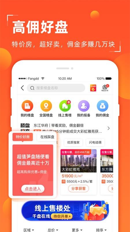 ֻapp- v4.14.5 ׿