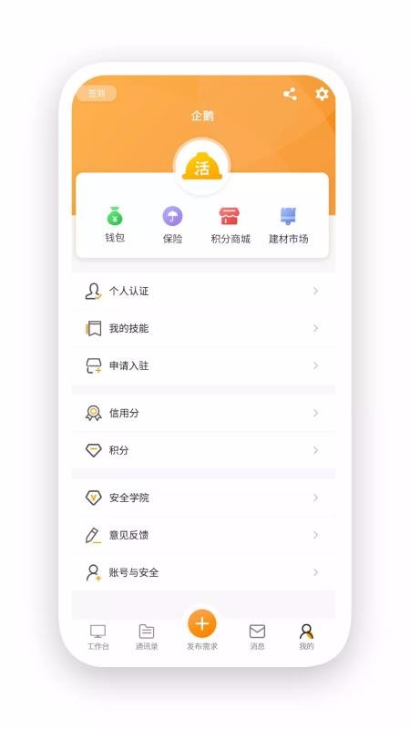 ๤˰ֻapp-๤˰ v1.0.9 ֻ