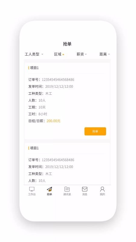 ๤˰ֻapp-๤˰ v1.0.9 ֻ