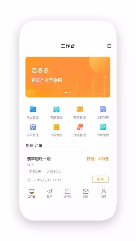 ๤˰ֻapp-๤˰ v1.0.9 ֻ