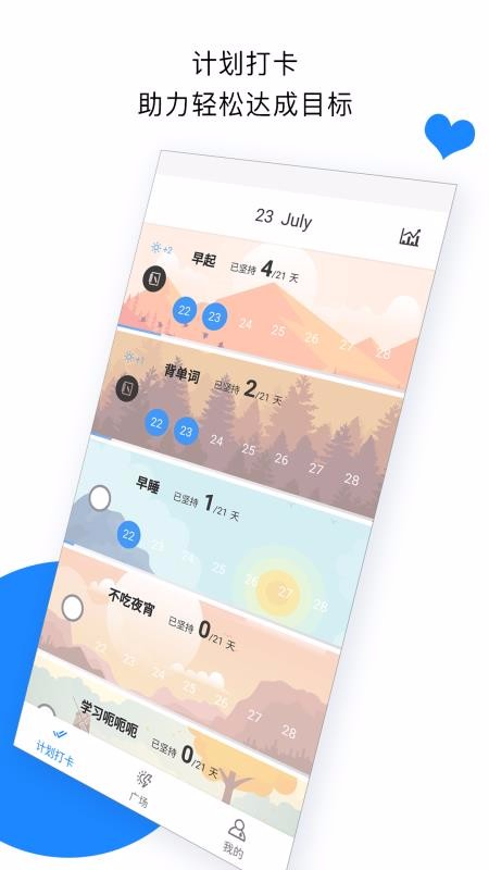 ƻֻapp-ƻ v2.6 ֻ