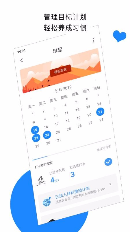 ƻֻapp-ƻ v2.6 ֻ