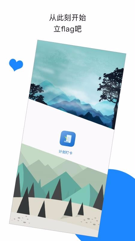 ƻֻapp-ƻ v2.6 ֻ