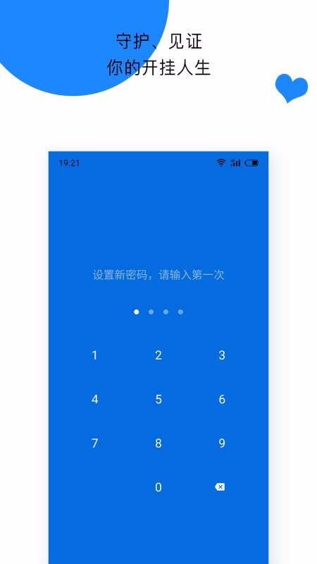 ƻֻapp-ƻ v2.6 ֻ