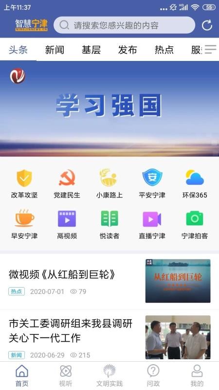 ǻֻapp-ǻ v0.0.25 ׿