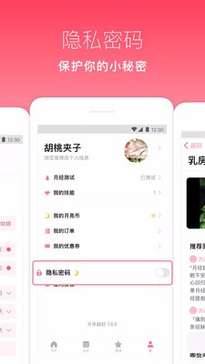 Խֻapp-Խ v1.93 ֻ