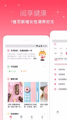 Խֻapp-Խ v1.93 ֻ