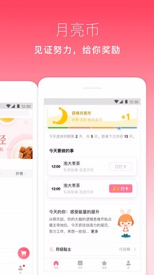 Խֻapp-Խ v1.93 ֻ