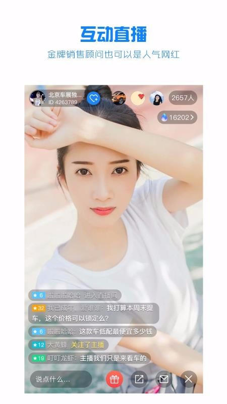 ˮֻapp-ˮ v2.3.3 ֻ