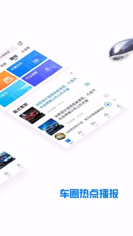 ˮֻapp-ˮ v2.3.3 ֻ