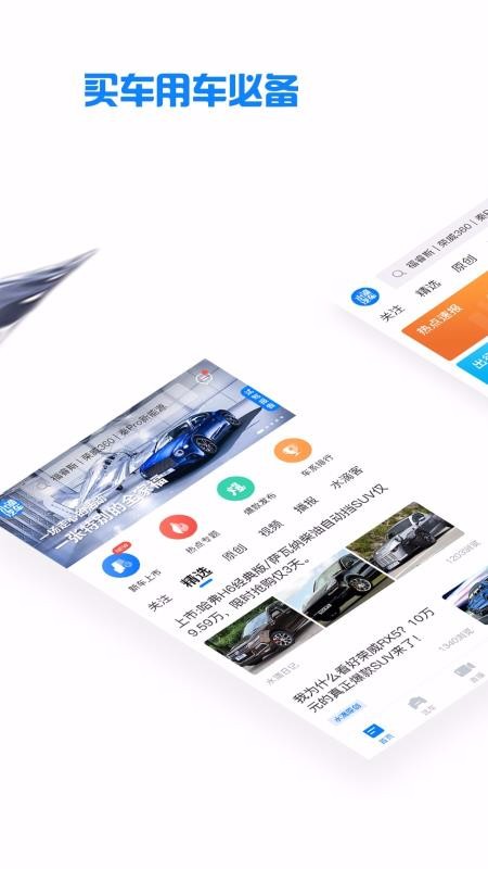 ˮֻapp-ˮ v2.3.3 ֻ