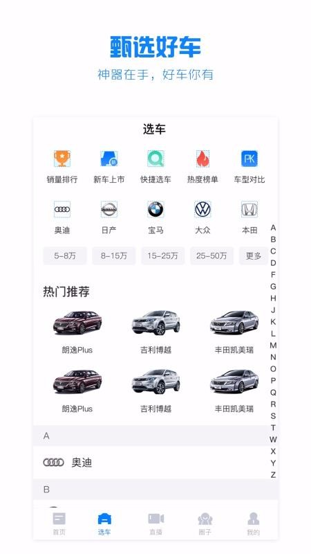 ˮֻapp-ˮ v2.3.3 ֻ