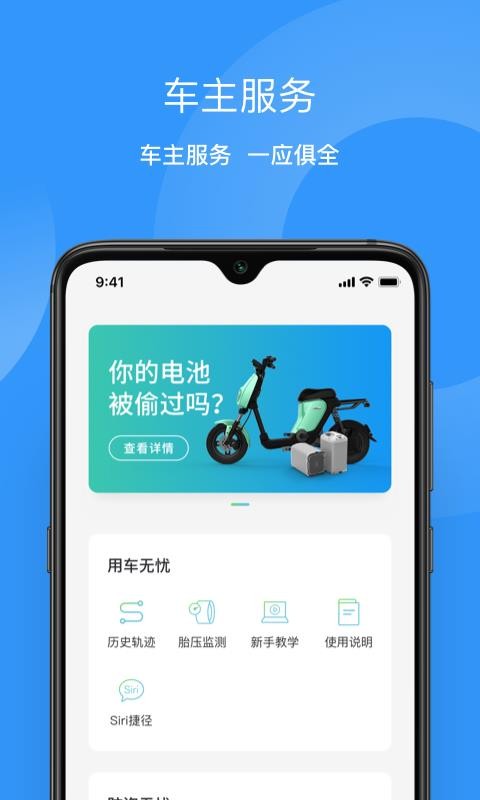 綯ֻapp-綯 v3.1.0 ׿