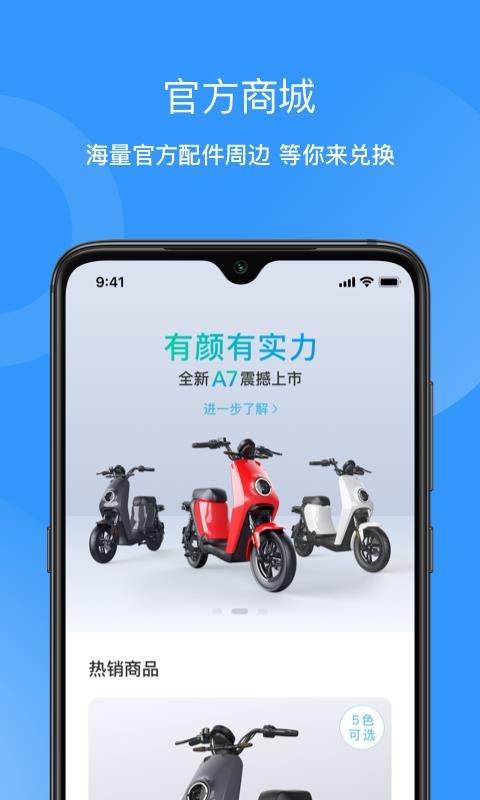 綯ֻapp-綯 v3.1.0 ׿
