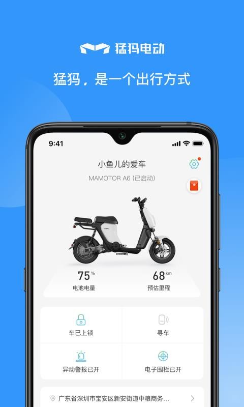 綯ֻapp-綯 v3.1.0 ׿