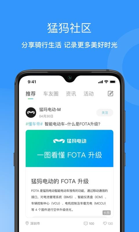 綯ֻapp-綯 v3.1.0 ׿