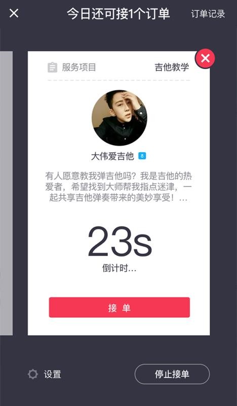 ֻapp- v3.9.8 ֻ