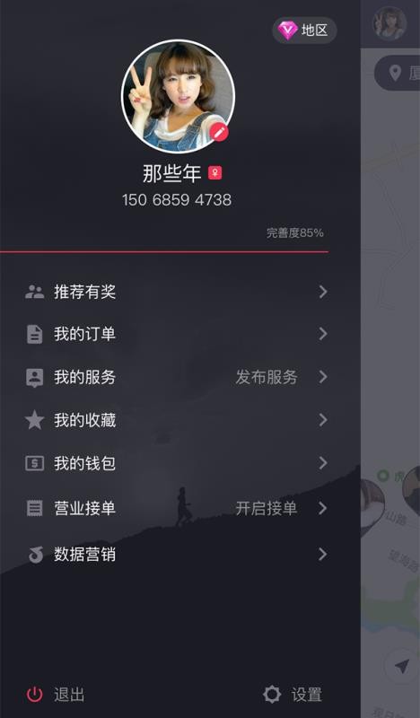 ֻapp- v3.9.8 ֻ