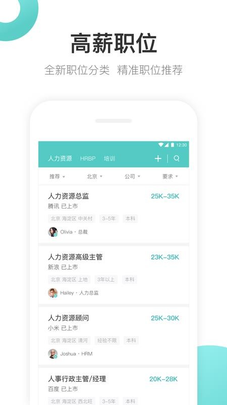 BOSSֱƸֻappأδߣ-BOSSֱƸ v8.071 ׿
